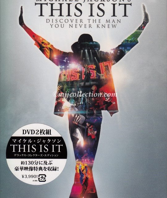 This Is It – Deluxe Collector’s Edition – DVD – 2010 (Japan)