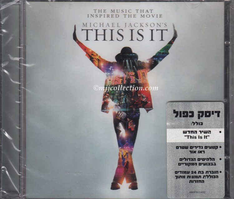 This Is It – 2 CD Set – CD Album – 2009 (Israel)