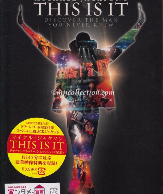 This Is It – 2 Disc Deluxe Collector’s Edition – DVD – 2010 (Japan)